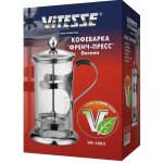 Чайник заварочный Vitesse VS-1803
