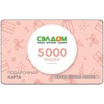 Подарочная карта Сэлдом 5000 рублей