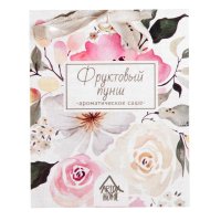 Аромасаше Арида Хоум Фруктовый пунш 10 гр