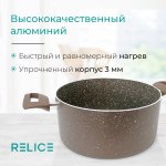 Кастрюля RELICE RL-4274 Barista