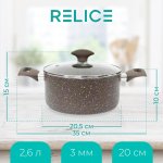Кастрюля RELICE RL-4274 Barista