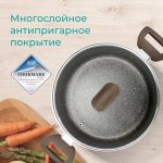 Кастрюля RELICE RL-4274 Barista