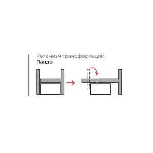 Купить Диван Комфорт-S МИРКА велюр бежевый