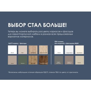 Купить Стол компьютерный Комфорт-S МАТЕУШ 5 дуб ирландский