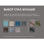 Диван угловой Комфорт-S БЕРТА велюр бежевый