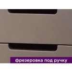 Шкаф Комфорт-S Илия М15 дуб ирландский/амаретти/белый