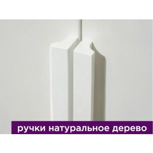 Купить Шкаф Комфорт-S Илия М2 дуб ирландский/амаретти/белый