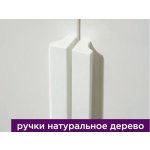 Шкаф угловой Комфорт-S Илия М3 дуб ирландский/амаретти/белый