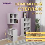 Спальный гарнитур Комфорт-S АГАТА белый
