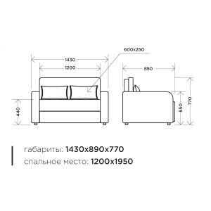 Купить Диван Комфорт-S МАРЕК велюр бежевый