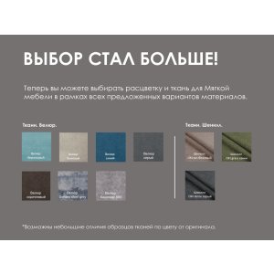 Купить Пуф Комфорт-S АЛИСИЯ велюр бирюзовый
