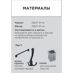 Прихожая Комфорт-S Ева 1 