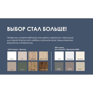 Купить Подростковая комната Комфорт-S БЕНЕДИКТ дуб ирландский