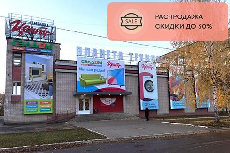 Улица Клубная, дом 37, 1 этаж