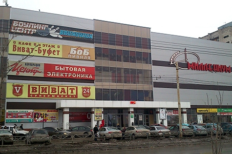 ТЦ 